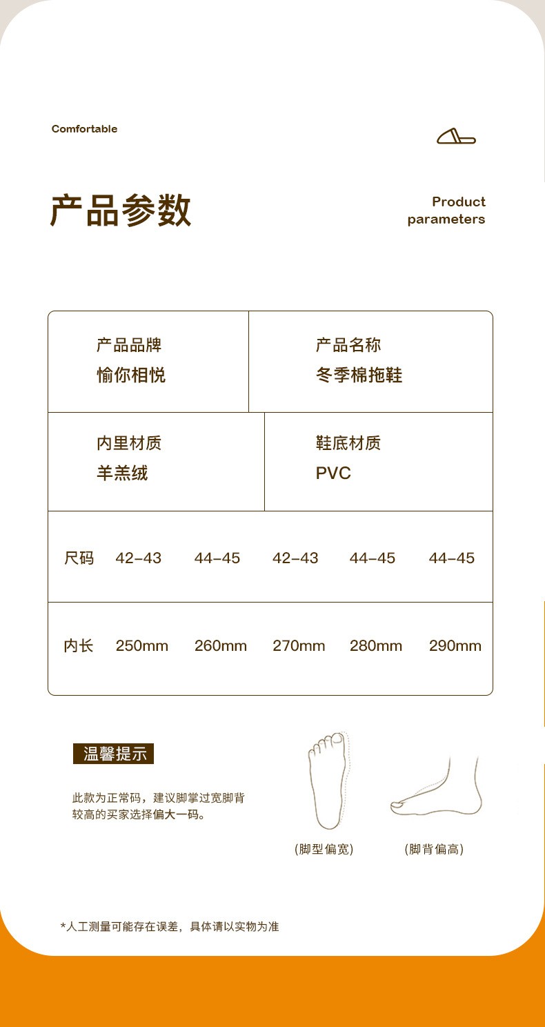 冬季新款包头绣花可爱棉拖鞋男纯色情侣室内防滑月子鞋女直播现货详情8