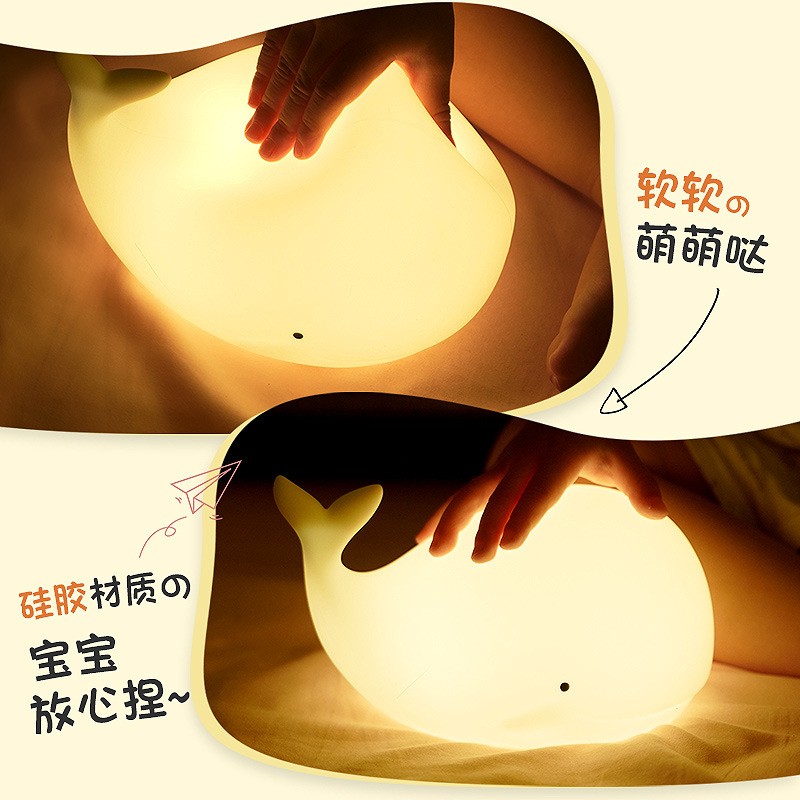 Marine silicone lamp, creative whale night light, bedroom children's night sleep companion, eye-protecting gift, atmosphere bedside lamp detail image 3