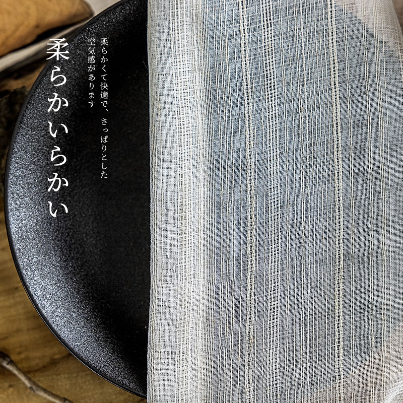 日式纱帘透光不透人窗帘窗纱阳台半遮光2021年新款客厅卧室亚麻沙