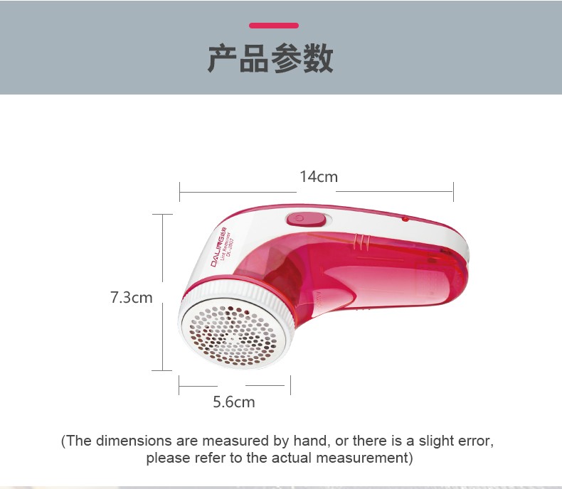 达玲DALING-2007家用剔除毛球器刮毛器安全刀刀网电动毛球器跨境详情图12