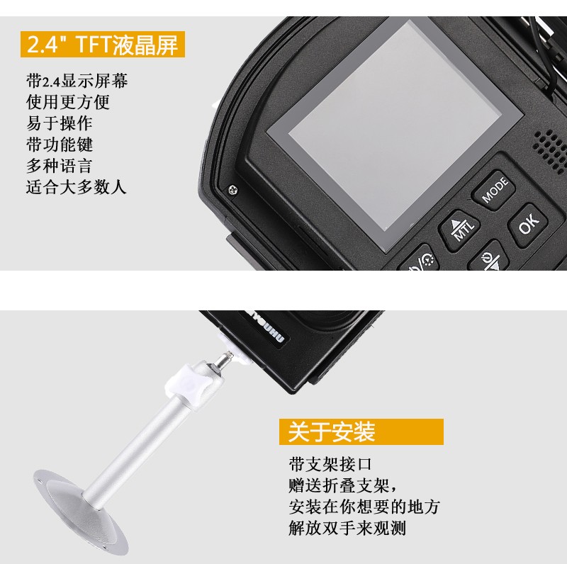自由虎红外相机DF-02高清画质拍照录像延时摄影户外夜间侦测防水详情图20