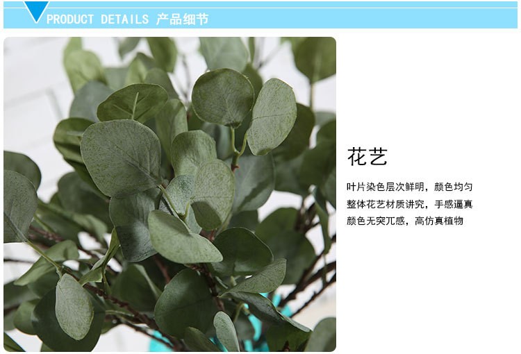 Wholesale of high-end artificial flowers, artificial plants, home decoration, money leaves, eucalyptus leaves, artificial flowers, artificial leaves and green plants detail image 6