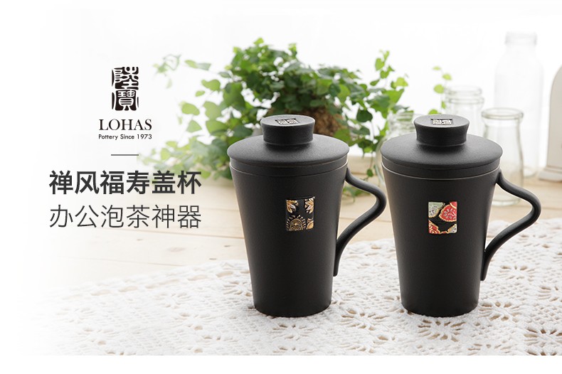 高档陆宝禅风福寿陶瓷盖杯375ML-金色年华礼盒详情图6
