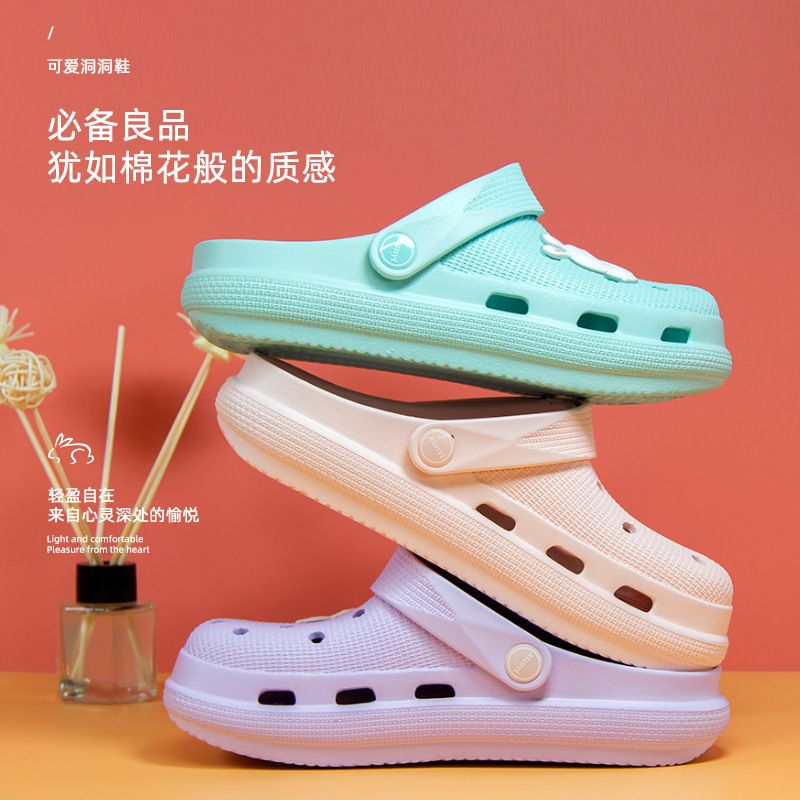 Summer Baotou simple cartoon fresh pure color crocs wearing new hollow sand sandals cool drag female half slipper thumbnail