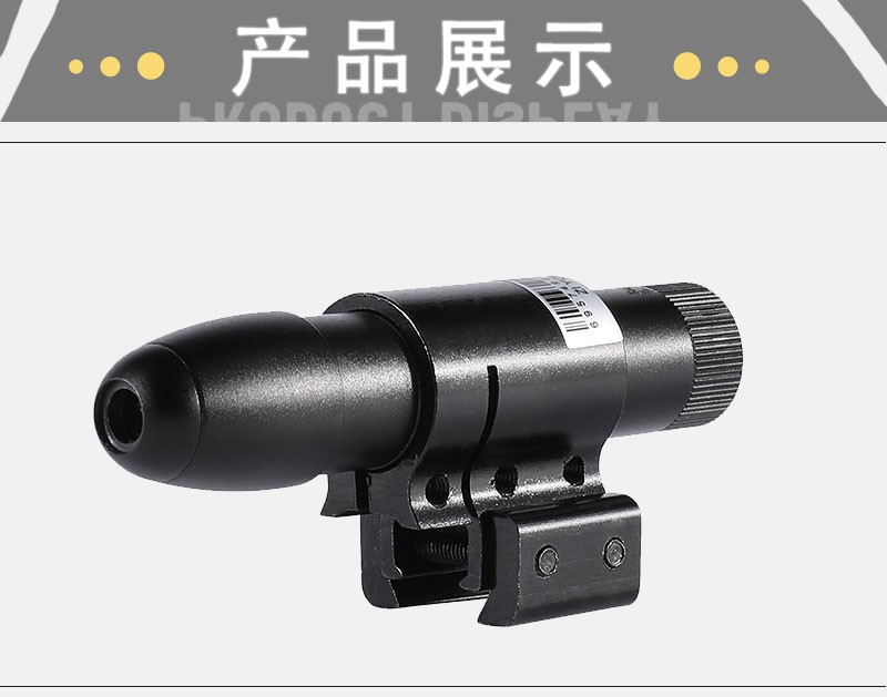 自由虎激光瞄准仪SN-801新款红绿激光瞄准仪迷你可调红外线瞄准器详情图11