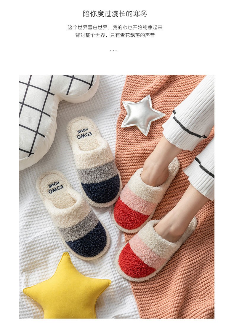 爆款地摊棉拖鞋女冬外穿毛绒防滑情侣家居拖鞋保暖居家室内男月子棉鞋详情9