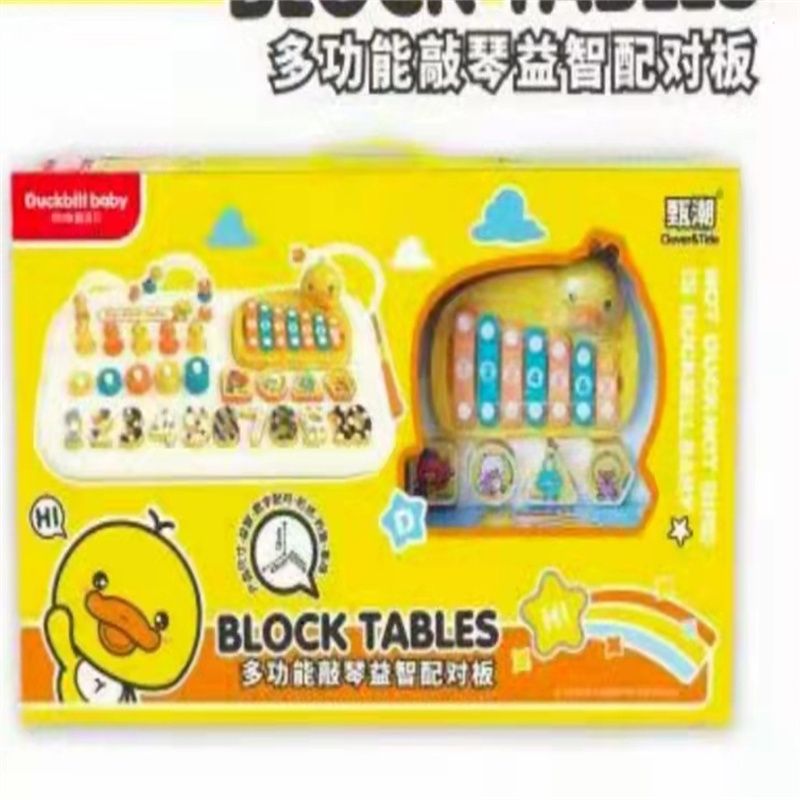 儿童玩具男孩10生日礼物多功能5-7男童6岁以上12女孩4岁益智8宝宝109