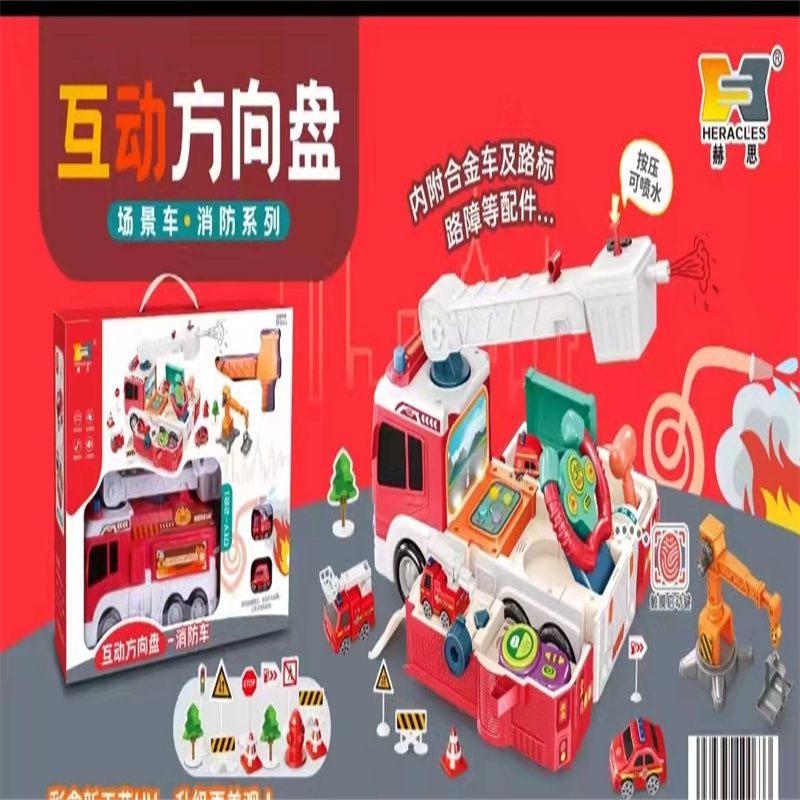儿童玩具男孩子的3益智力6以上三男童小2宝宝5岁四积木礼物134