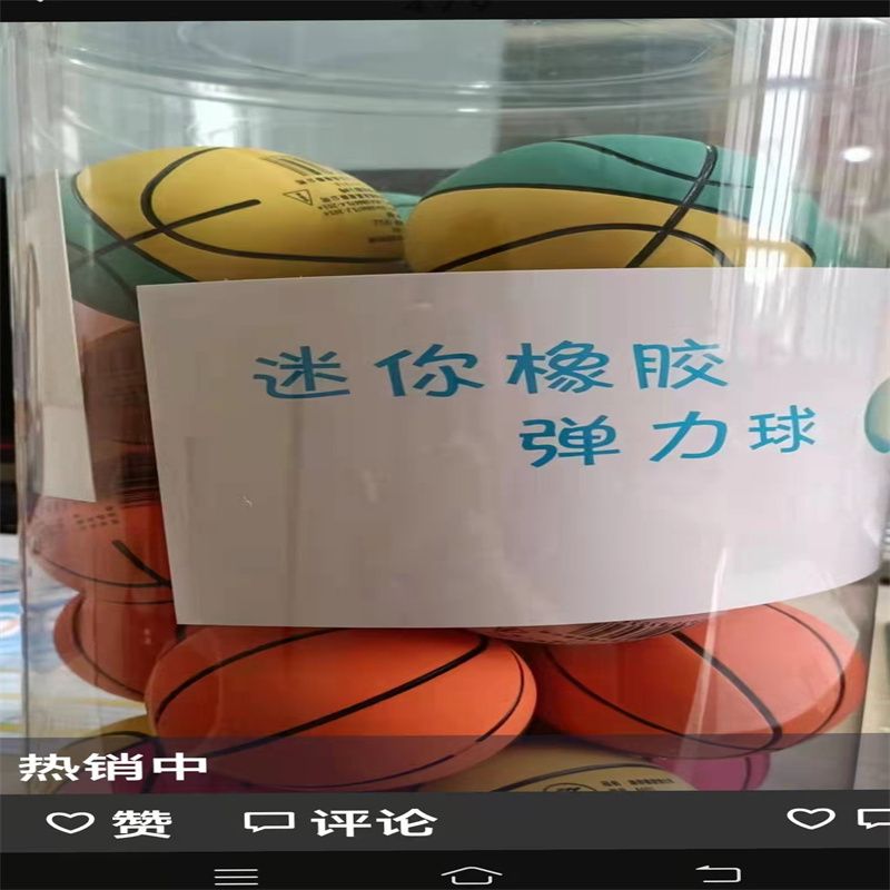 婴儿玩具益智早教女宝宝女孩0一1岁儿童3新生幼儿三到六6个月以上84