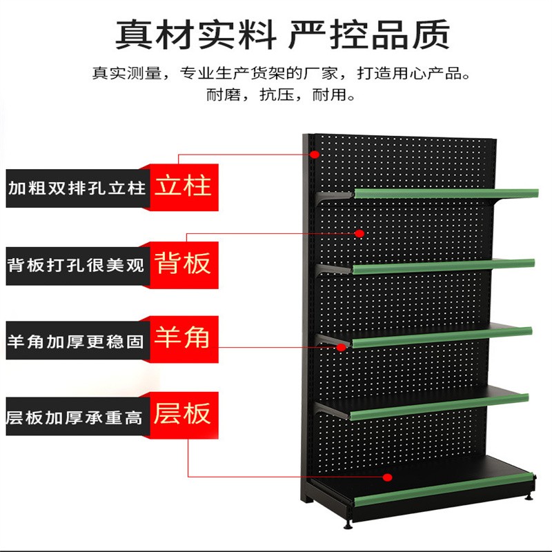货架超市双面货架单面超市货架定制超市货架详情图2