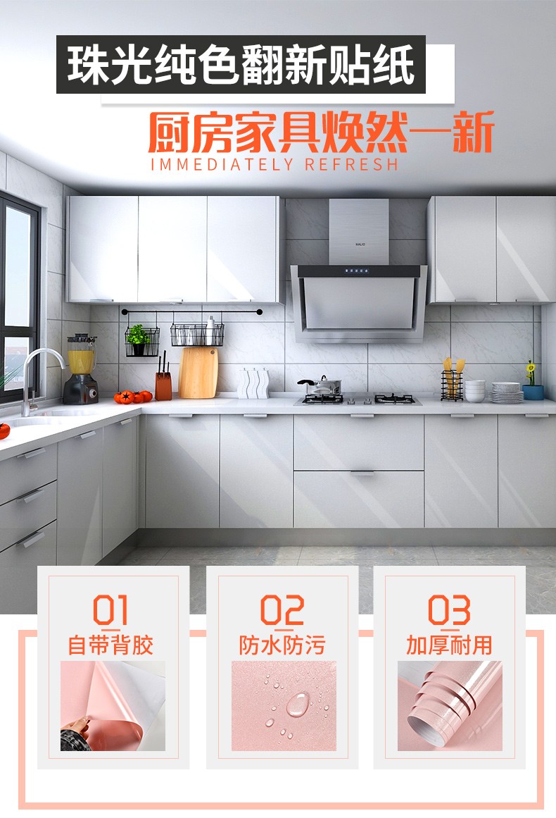 Grey pearlescent self-adhesive tape with back adhesive, moisture-proof, waterproof, easy to clean, stain-resistant, renovation wallpaper, kitchen fume sticker, furniture sticker, cabinet sticker, furniture renovation wardrobe, office desk, door, table, bedroom, living room, 60cm*3m detail image 1