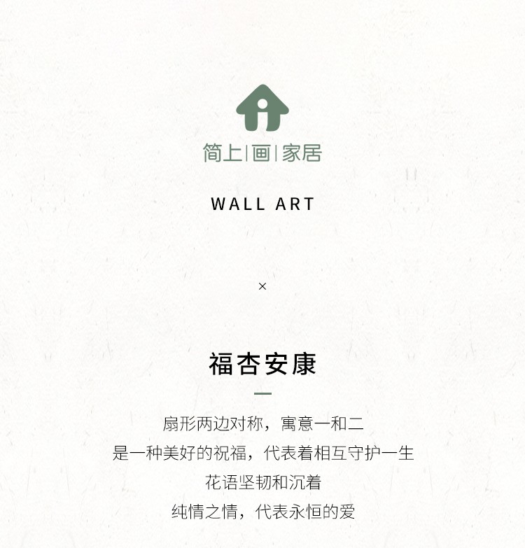 福杏安康A入户玄关装饰画竖版简约现代简欧过道走廊玄关星钻鎏金详情图8