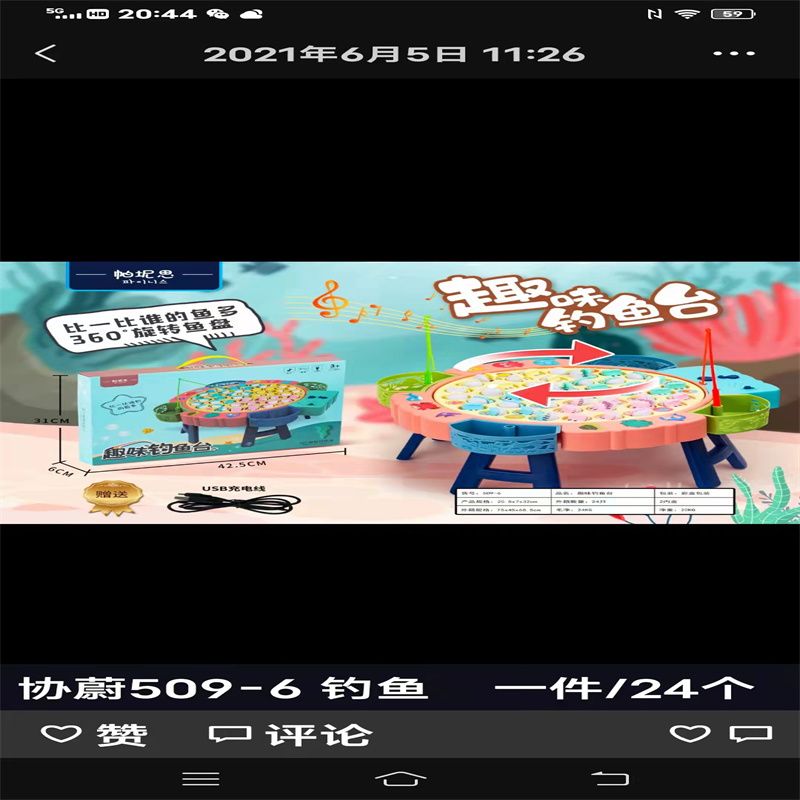 女孩过家家玩具娃娃屋公主女童大小女生儿童生日礼物84