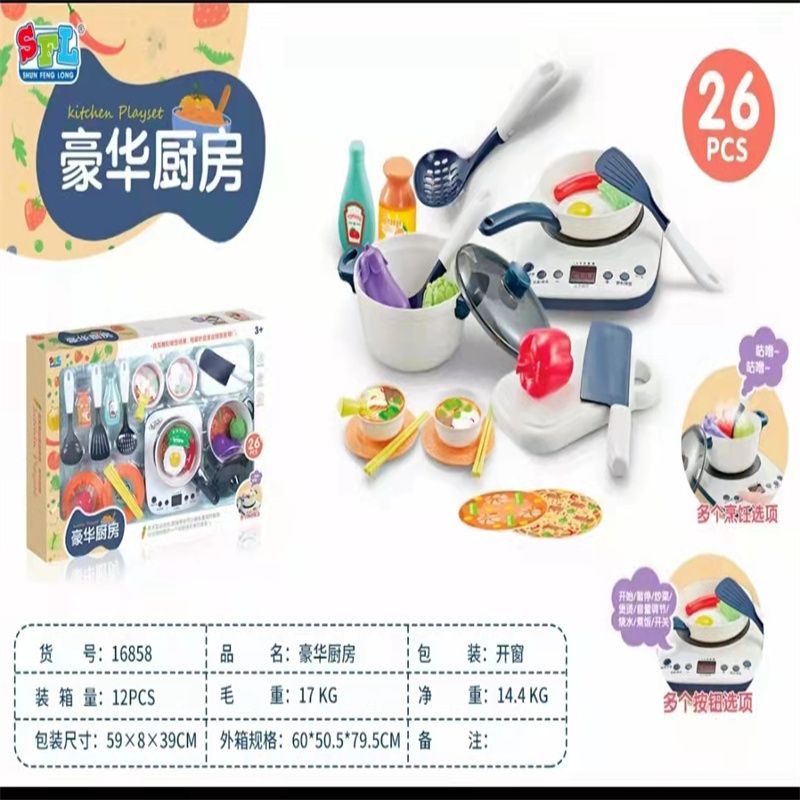 儿童玩具男孩子的3益智力6以上三男童小2宝宝5岁四积木礼物132