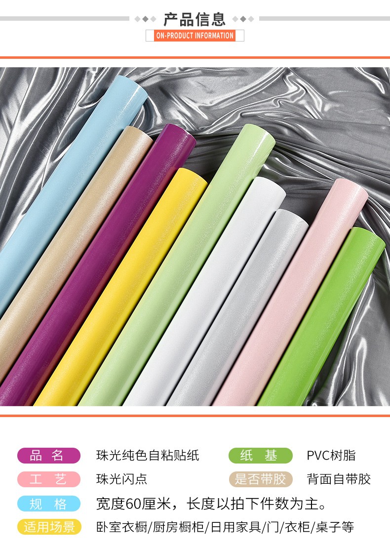 Rose gold, champagne gold, pearlescent self-adhesive with adhesive backing, moisture-proof, water-proof, easy to clean, stain-proof, renovation wallpaper, kitchen fume sticker, furniture sticker, cabinet sticker, furniture renovation wardrobe, office desk, door, table, bedroom, living room, 60cm*3m detail image 2
