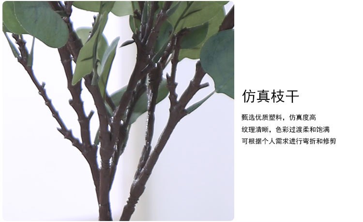 Wholesale of high-end artificial flowers, artificial plants, home decoration, money leaves, eucalyptus leaves, artificial flowers, artificial leaves and green plants detail image 8