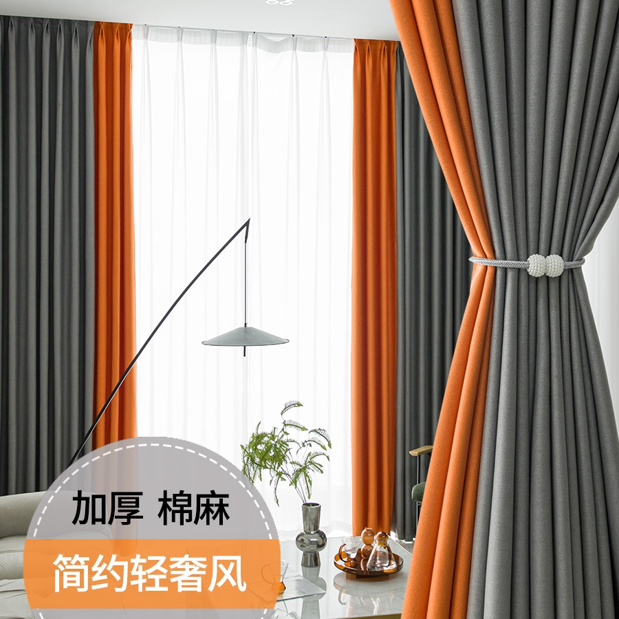 窗帘成品全遮光卧室2021年新款客厅定制拼色现代简约轻奢加厚棉麻高精密图