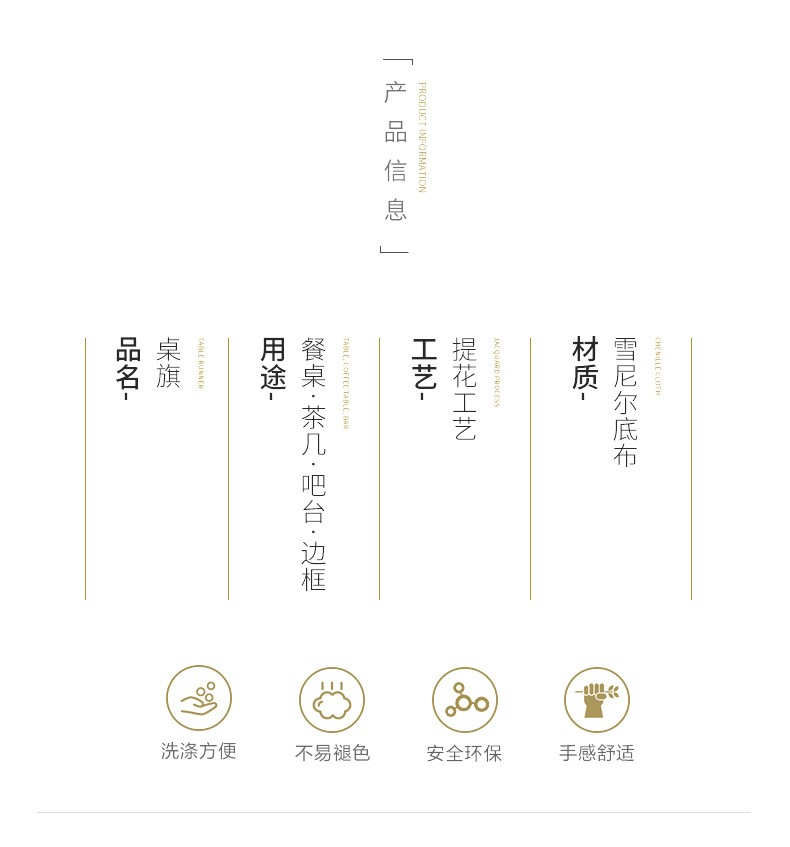 跨境批发新款厂家北欧条纹ins茶几电视柜桌布布艺桌垫雪尼尔详情图5