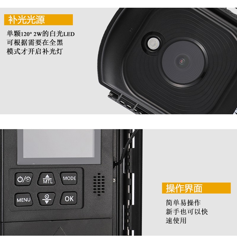 自由虎红外相机DF-02高清画质拍照录像延时摄影户外夜间侦测防水详情图19