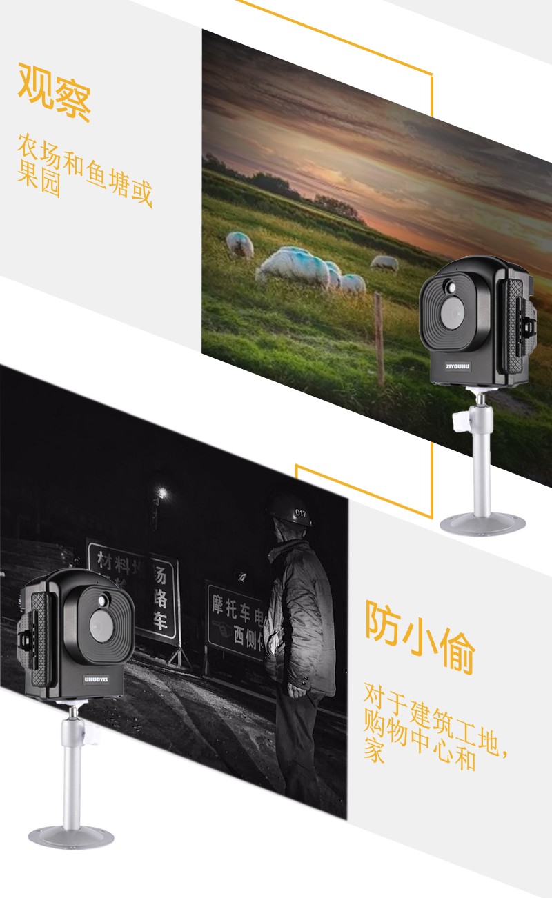 自由虎红外相机DF-02高清画质拍照录像延时摄影户外夜间侦测防水详情图14