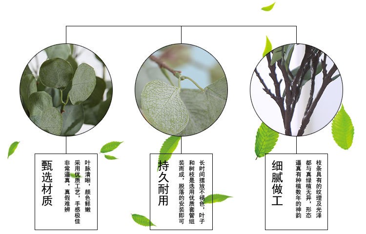 Wholesale of high-end artificial flowers, artificial plants, home decoration, money leaves, eucalyptus leaves, artificial flowers, artificial leaves and green plants detail image 2