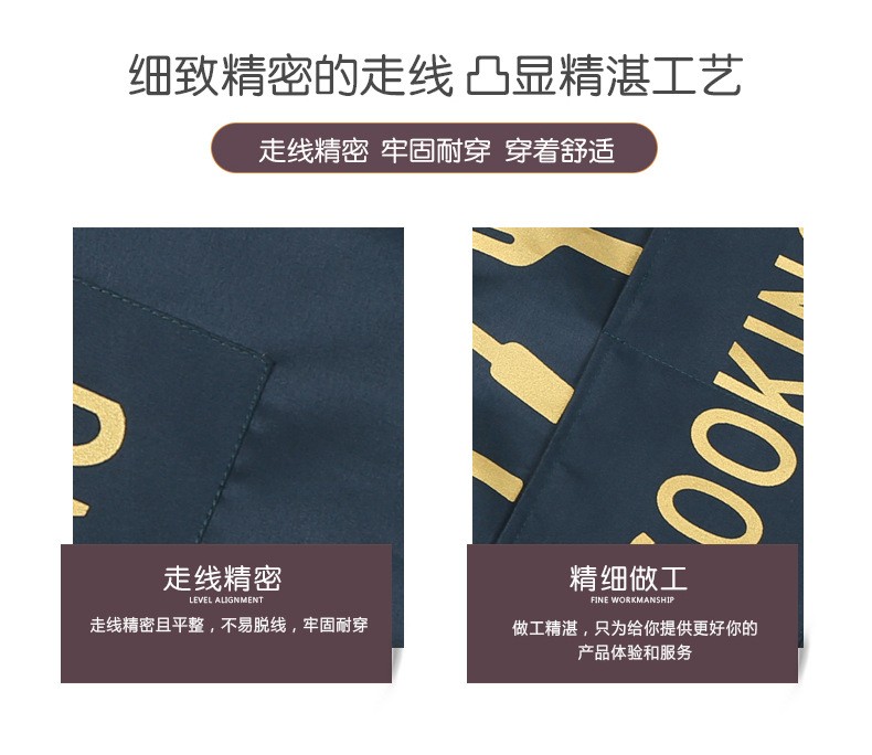 厂家批发番升韩版家居服三层复合防水印花刀叉围裙定LOGO。详情图2