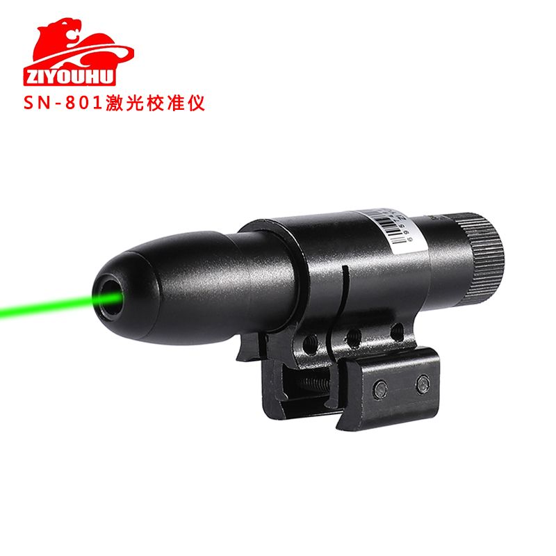 自由虎激光瞄准仪SN-801新款红绿激光瞄准仪迷你可调红外线瞄准器