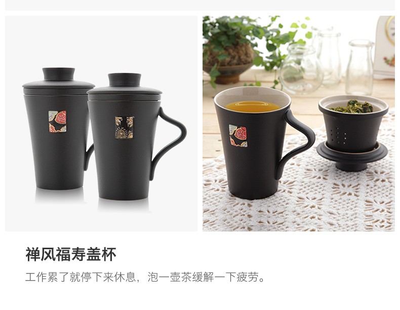 高档陆宝禅风福寿陶瓷盖杯375ML-金色年华礼盒详情图15