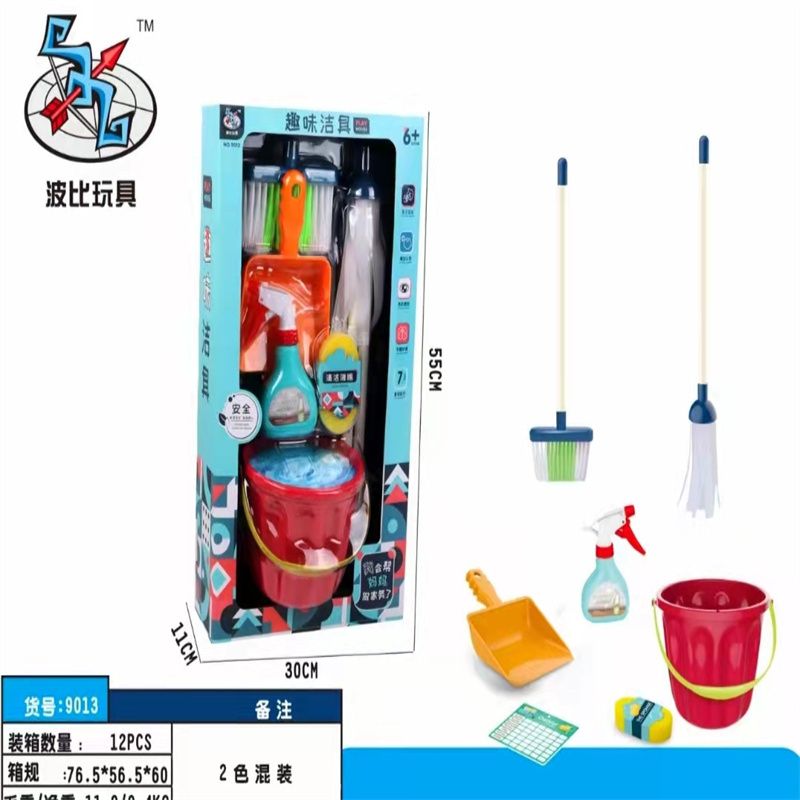 女孩过家家玩具娃娃屋公主女童大小女生儿童生日礼物78