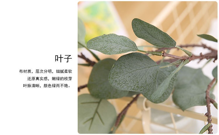 Wholesale of high-end artificial flowers, artificial plants, home decoration, money leaves, eucalyptus leaves, artificial flowers, artificial leaves and green plants detail image 7