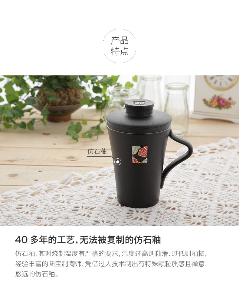 高档陆宝禅风福寿陶瓷盖杯375ML-金色年华礼盒详情图16
