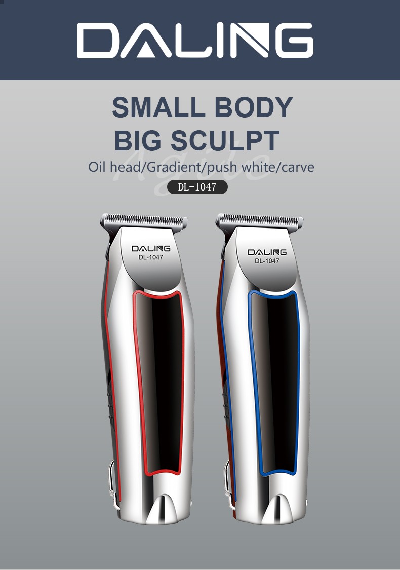 达玲DALING-1047专业充电式油头理发器剃光头大功率电推剪批发详情1