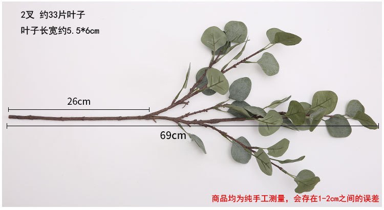 Wholesale of high-end artificial flowers, artificial plants, home decoration, money leaves, eucalyptus leaves, artificial flowers, artificial leaves and green plants detail image 5