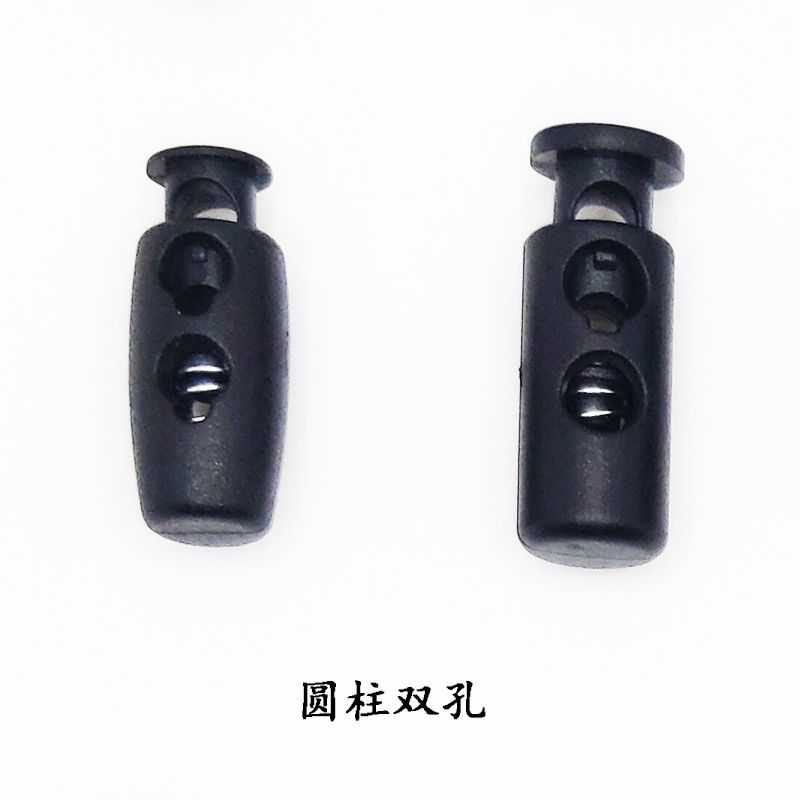 圆柱弹簧扣竹棍调节扣双头弹簧扣服装线绳调节扣绳止环保材质