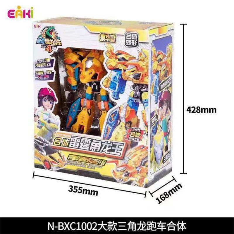 儿童玩具男孩10生日礼物多功能5-7男童6岁以上12女孩4岁益智8宝宝107