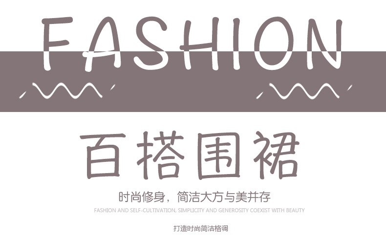 厂家批发番升韩版家居服三层复合防水印花刀叉围裙定LOGO。详情图1