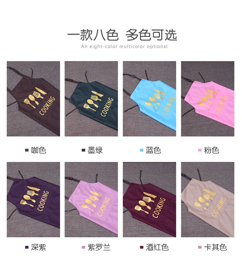厂家批发番升韩版家居服三层复合防水印花刀叉围裙定LOGO。详情图10