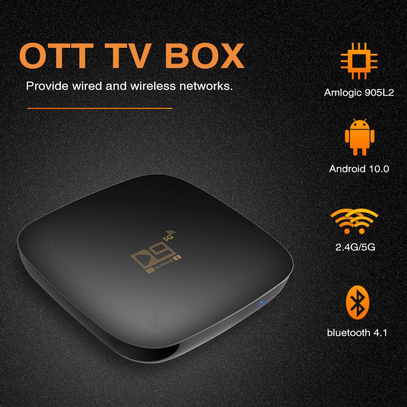 D9-5G/机顶盒/Android细节图