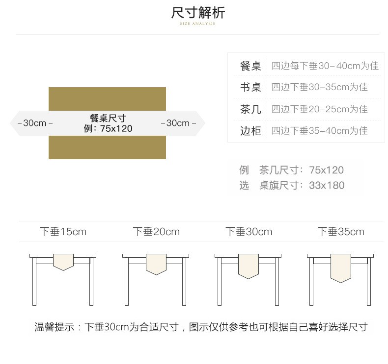 跨境批发新款厂家北欧条纹ins茶几电视柜桌布布艺桌垫雪尼尔详情图4