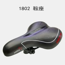 1802 Bike seat cushion Thickened mountain bike seat chunky bike saddle seat cushion bag
