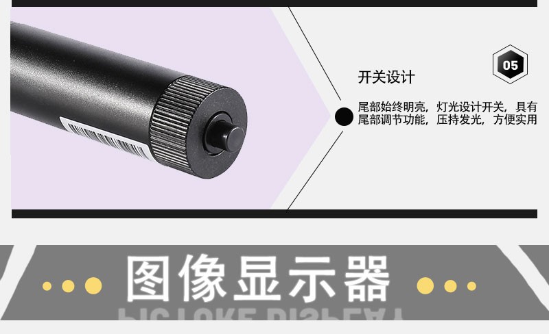 自由虎激光瞄准仪SN-801新款红绿激光瞄准仪迷你可调红外线瞄准器详情图18