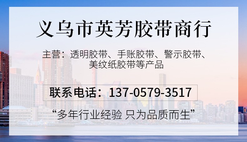 美纹纸胶带耐高温喷漆遮蔽纸美缝美术高粘美纹胶纸皱纹纸胶带定制详情1