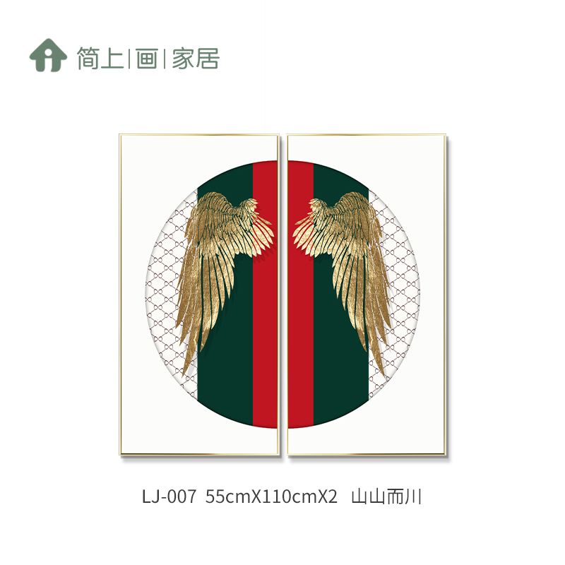 金色羽翼现代简约轻奢卧室床头装饰画横幅主卧抽象挂画客厅画