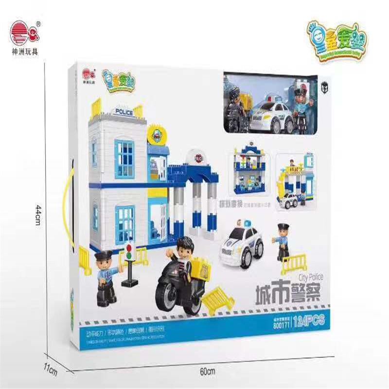 新款套组早教儿童益智玩具宝宝男女孩拼装积木儿童礼物200