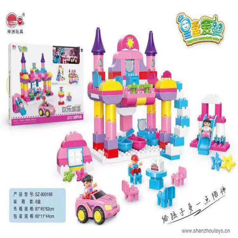 儿童玩具男孩子的3益智力6以上三男童小2宝宝5岁四积木礼物200