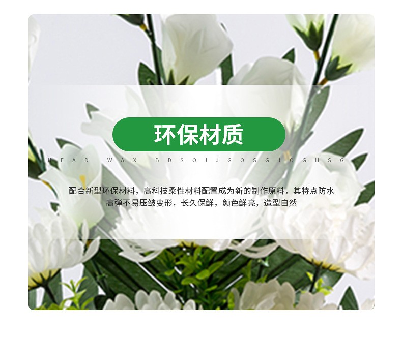 Professional wholesale of 12-head small chrysanthemums, fan-shaped tomb-sweeping flowers, silk flowers, sacrificial flowers and flower arrangements for the Qingming Festival detail image 3