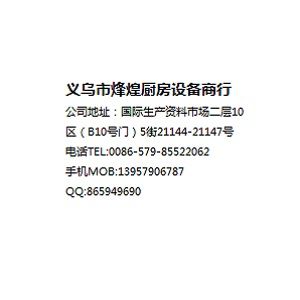 ZH-RSE   900电可倾式炒锅白底实物图