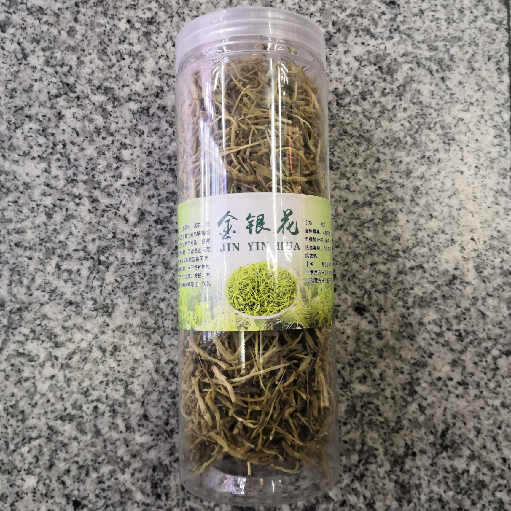 01—164 天然干花花茶金银花花茶 缤纷工艺