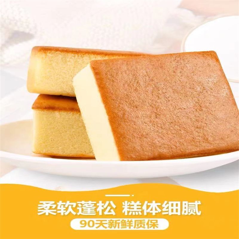 特产休闲零食薄脆饼干椰香薄饼盒 早餐代餐休闲食品145