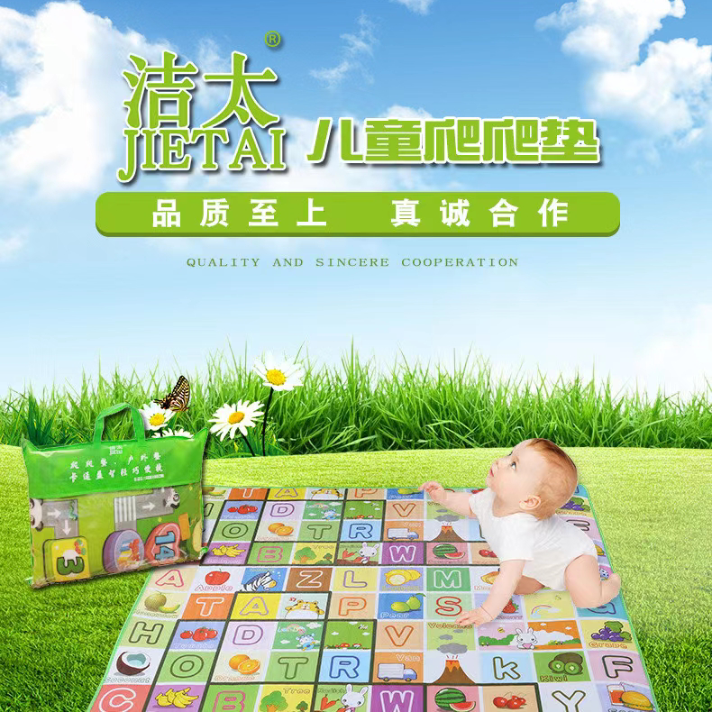 0.5cm爬爬垫爬行垫厂家直销现货 LD100*180